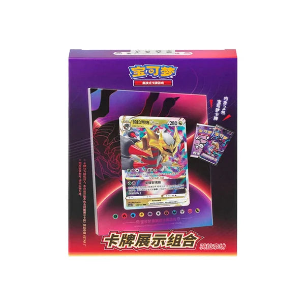 Pokémon Giratina Card Frame Display Cinese Semplificato - Set Espositore Carte