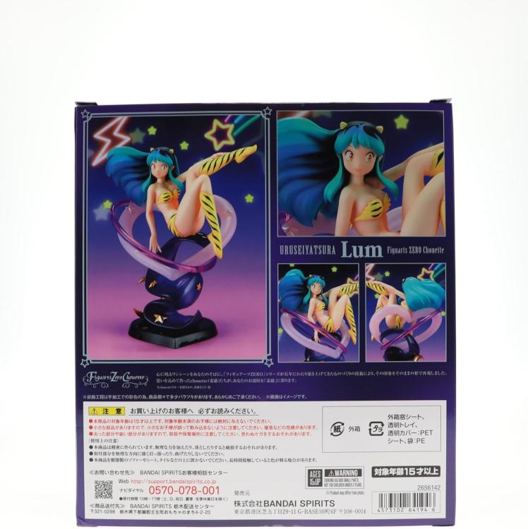 BANDAI - FIGUARTS ZERO CHOUETTE LUM (URUSEI YATSURA) PVC FIGURE 19CM TAMASHII