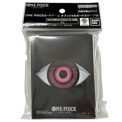 Bandai Namco - Card Game Protector One Piece - 70 Sleeves Nere/Rosse Protezione Carte