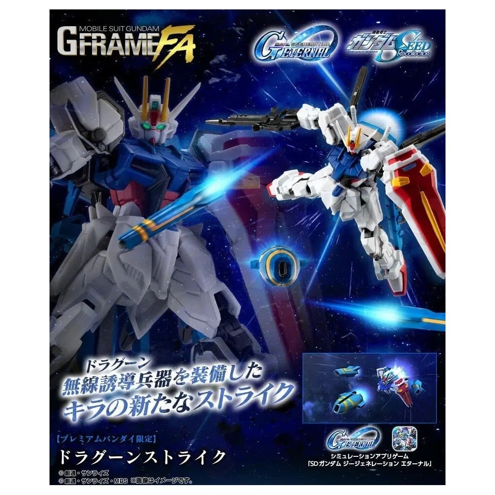 Bandai Gundam G-Frame FA Dragoon Strike – Model Kit Action Figure Articolata 13 cm