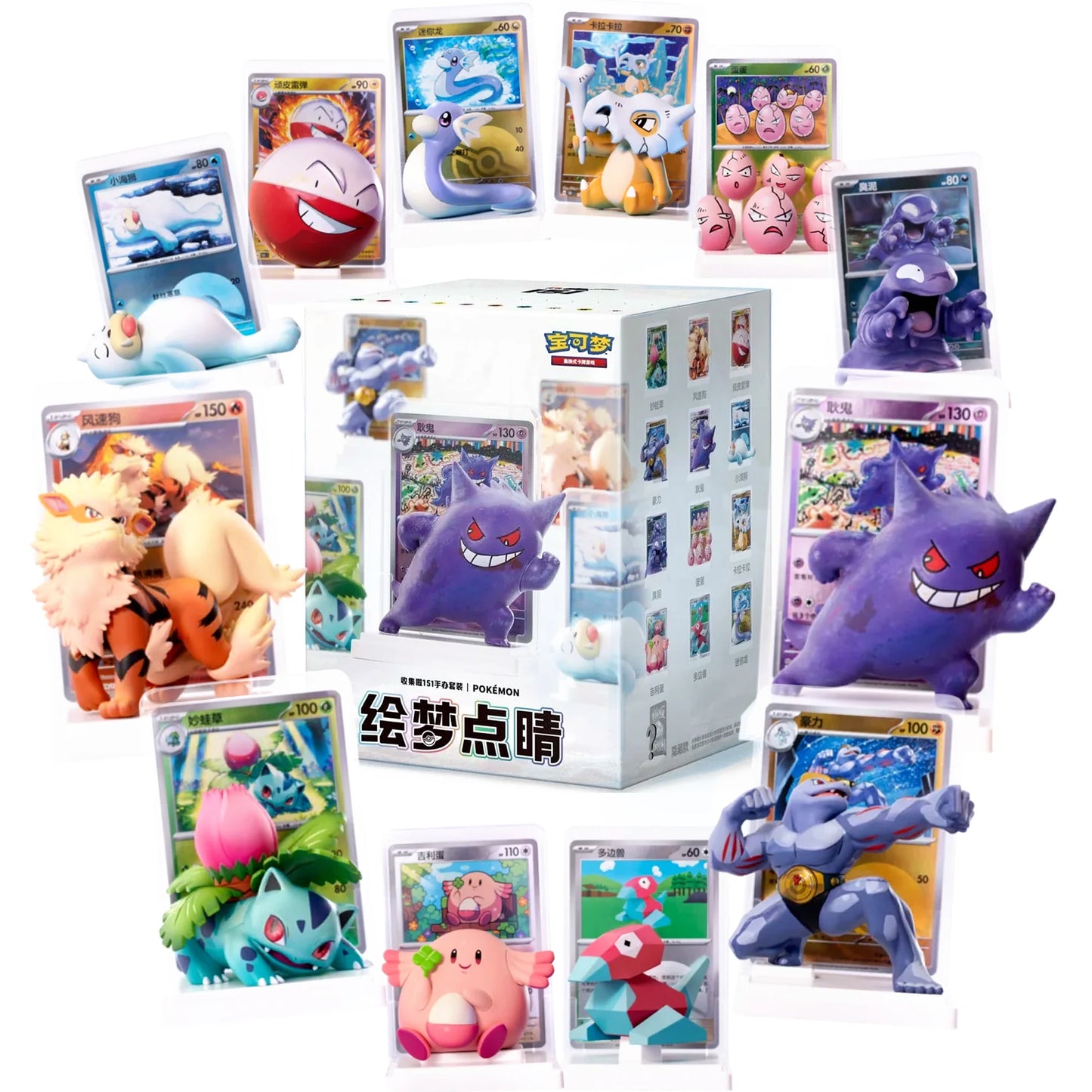 Pokemon - Dream Drawing 151 Vol.1 Figurine Blind Gift Box + 2 Pacchetti da 5 Card CCG TCG- CHN (Prodotto da collezione) (Edizione Cinese)