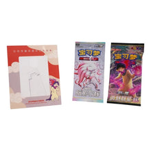 Pokémon Typhlosion Card Frame Display Cinese Semplificato - Set Espositore Carte