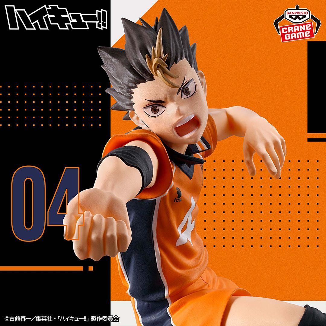 Bandai Namco - Banpresto Haikyu ! Yu Nishinoya Posing 04 Figure Pvc 13cm