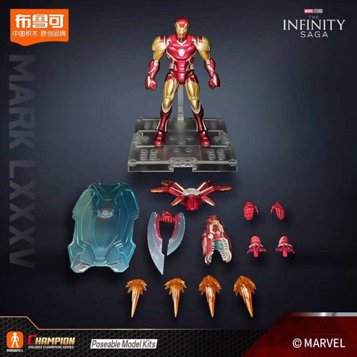 Blokees - Marvel Infinity Saga - Champion Class 01 (Iron Man) Action Figure 73920