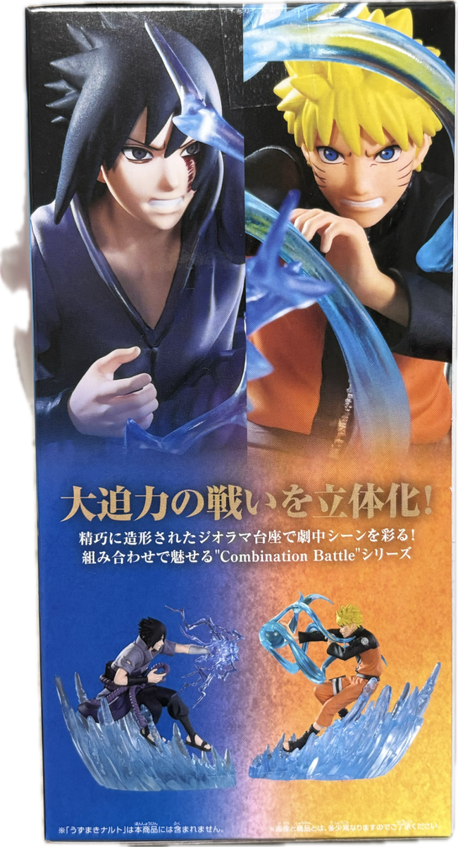 Bandai Banpresto Naruto Shippuden: Sasuke Uchiha Combination Battle 2 - Figure PVC 14cm