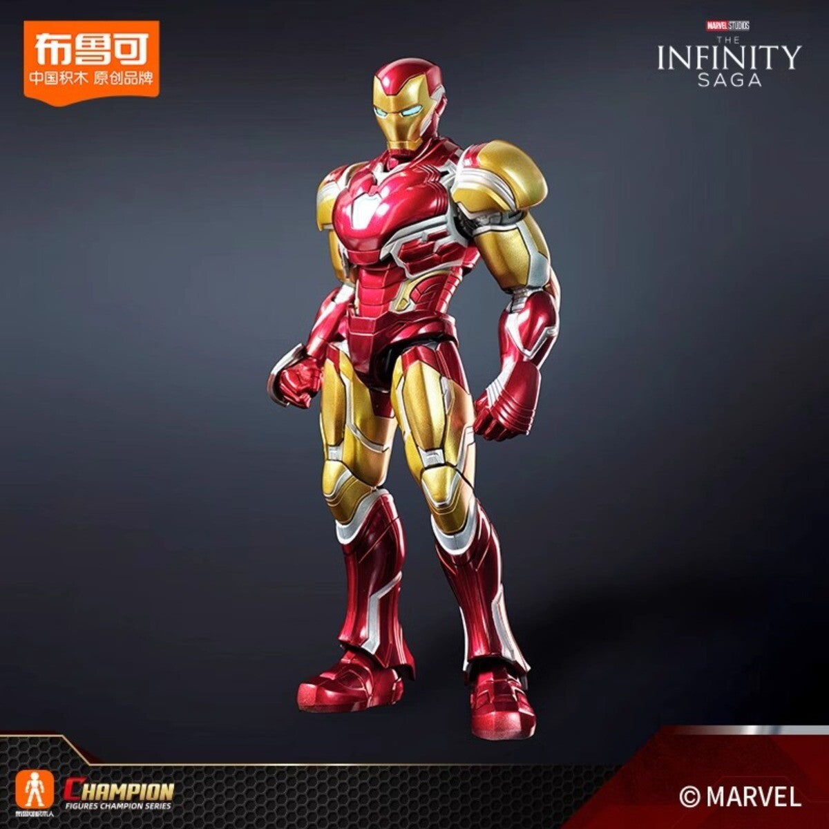 Blokees - Marvel Infinity Saga - Champion Class 01 (Iron Man) Action Figure 73920