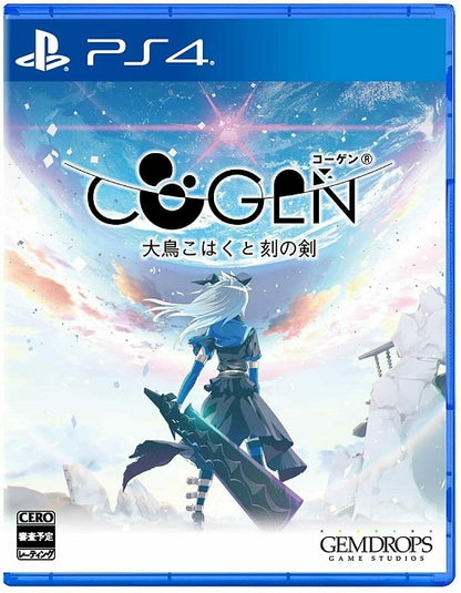 COGEN SWORD OF REWIND PS4 VIDEOGIOCO PLAY STATION 4 IMPORT JAP GIOCO SIGILLATO
