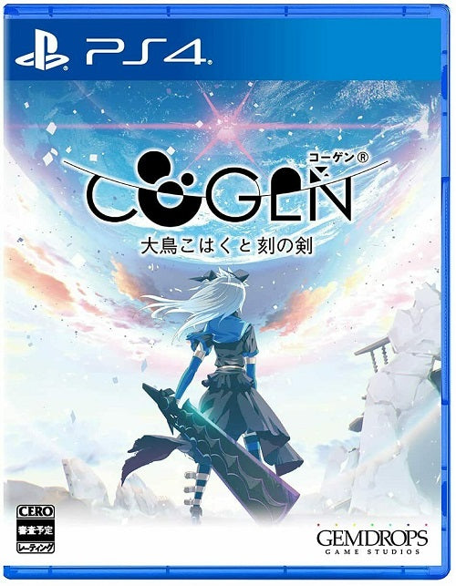 COGEN SWORD OF REWIND PS4 VIDEOGIOCO PLAY STATION 4 IMPORT JAP GIOCO SIGILLATO