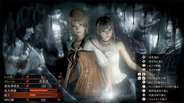 Fatal Frame Maiden Of Black Water Ps4 Videogioco Playstation Gioco Import Ps5