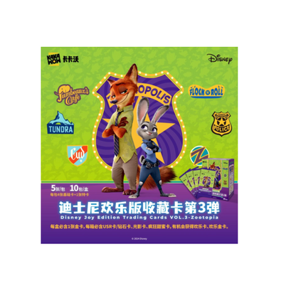 Kakawow - ZooTropolis Disney Joy Edition Collection Trading Card Series 3 CCG TCG- CHN (Prodotto da collezione) (Edizione Cinese)