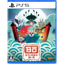 Bō: Path of the Teal Lotus Ps5 Videogioco Import Giapponese Playstation 5