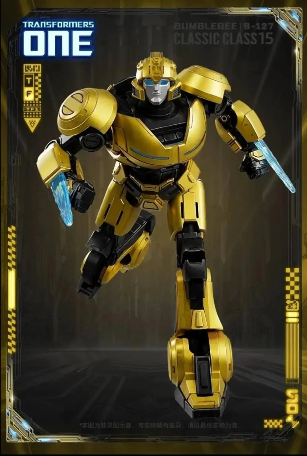 Blokees Transformers Model Kit Classic Class 15 (Bumblebee B-127) Action Figure 71176