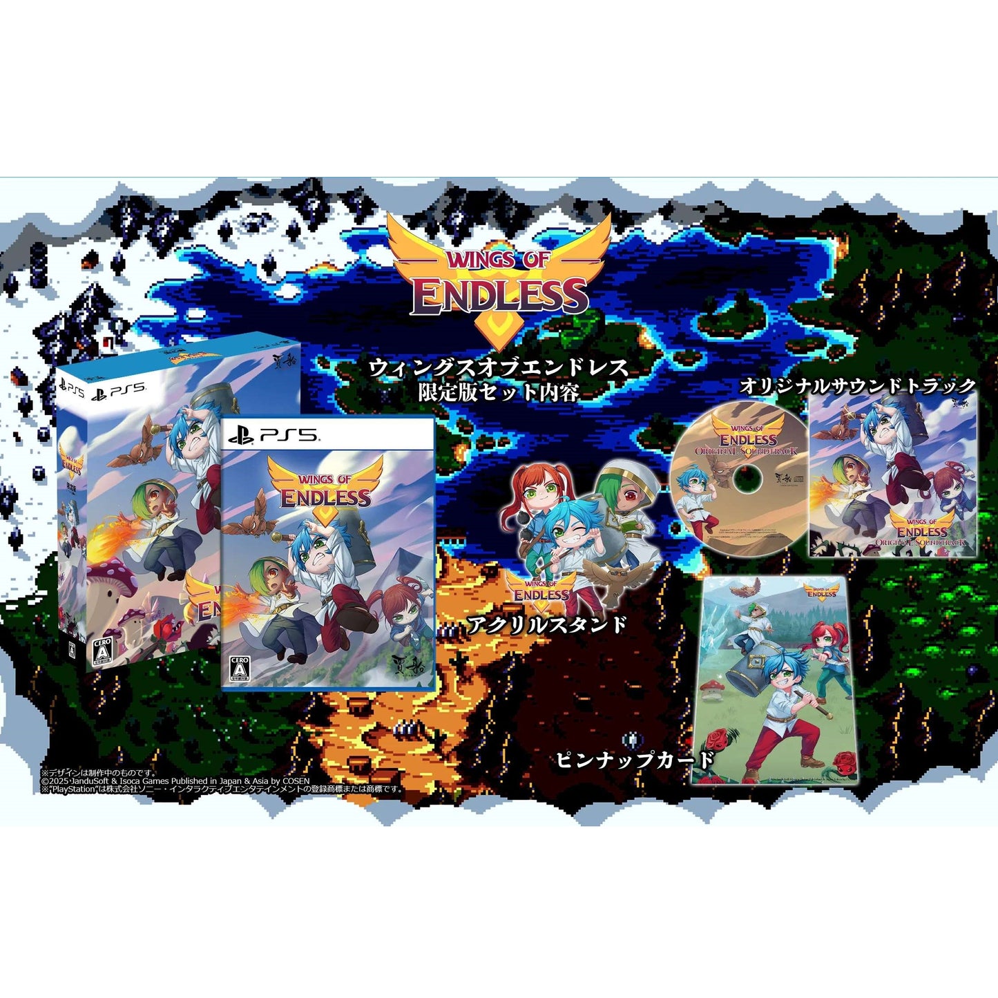Wings Of Endless Limited Edition Ps5 Videogioco NTSC-J Playstation 5
